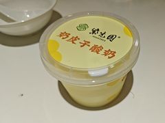 -紫光园(劲松店)