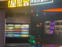 -星聚会KTV(南翔印象城MEGA店)