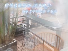门面-萃茶师(琅西店)