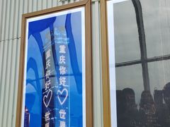 -WFC会仙楼观景台