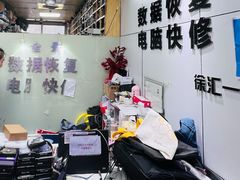 -全景数据恢复电脑维修(漕溪北路店)