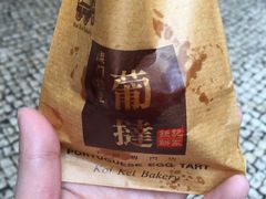 -Pastelaria Koi Kei(威尼斯人K12店)