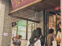 -赵记素斋·绿豆馅饼(钟楼小区店)