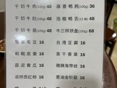 菜单-阿婆潮汕砂锅粥(王府大街店)