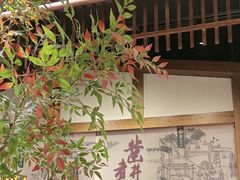 -贡宴盐帮菜自贡驻京联络处餐厅