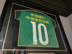 -京狮炙燥·精酿烧烤(首经贸店)