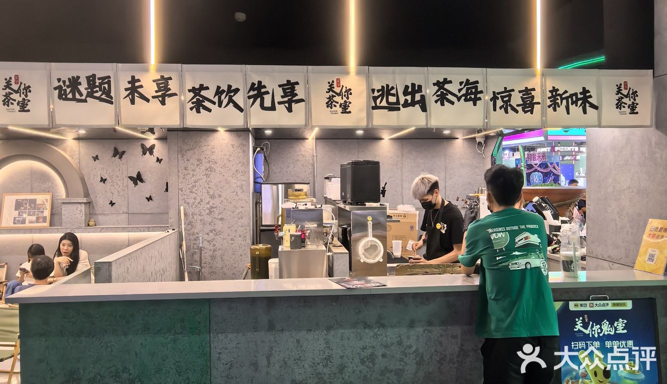 VOCAL起猛了！！！被奶茶骂了一顿。。。