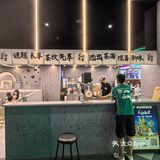 VOCAL起猛了！！！被奶茶骂了一顿。。。