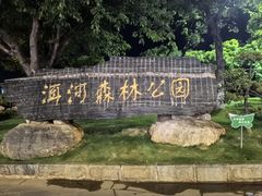 -大理洱海