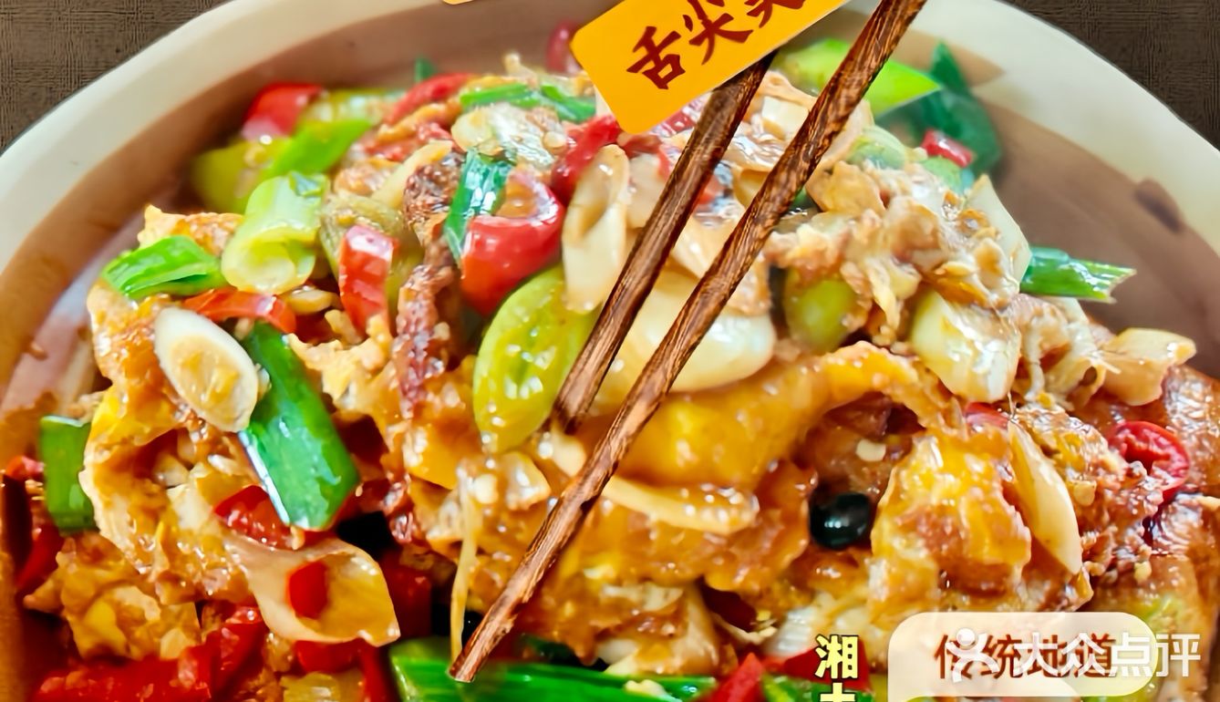 ⭐️邂逅门头沟的湘菜私房盛宴⭐️