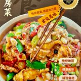 ⭐️邂逅门头沟的湘菜私房盛宴⭐️