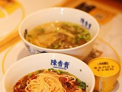 -陳香貴·兰州牛肉面(上海长风大悦城店)