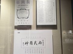 -上海体育博物馆