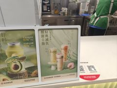 -书亦烧仙草(树木岭店)
