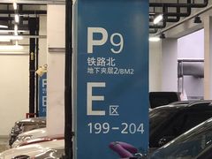 -上海虹桥站-P9停车场