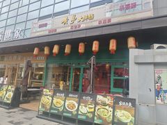 -黄弟大排档·湖南菜·小龙虾·小海鲜(凯旋北路店)
