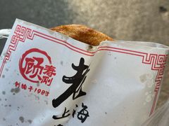 -老上海葱油饼(黄河路店)