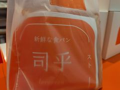 -司乎(MOMOPARK店)