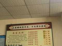 -三盛楼饭店(四流中路店)