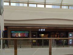 -九孔·筒骨莲藕汤锅(大明宫万达店)