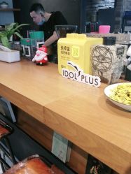 -IDOL-PLUS