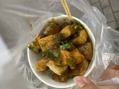 -无声臭豆腐(大井1号店)