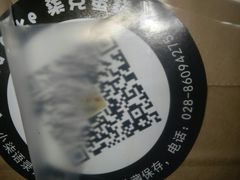 -艾加柒克蛋糕茶歇甜品台(春熙路店)