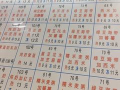 菜单-百花传统甜品店(原址店)