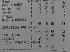 -桂小厨广西菜(万象城店)