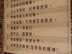 -黄埔军校旧址纪念馆