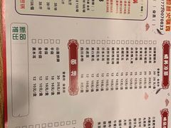 -超越炭火牛蛙火锅鸡(河东店)