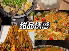 -烤匠麻辣烤鱼(万象城店)