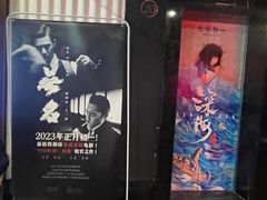 -寰映影城(大融城激光IMAX店)