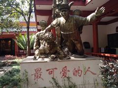 -黄继光纪念馆