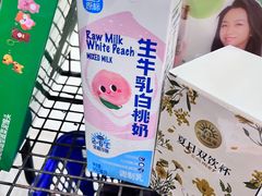 -盒马鲜生(帝斯曼店)