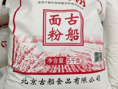 -美廉美多点(新龙店)