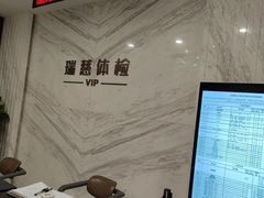 -瑞慈体检上海青浦机构