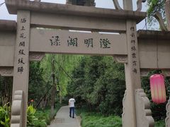 -钱王祠