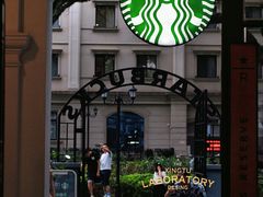 门面-星巴克臻选(广州沙面店)