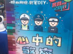 -金光华广场