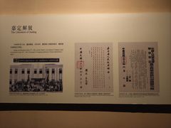 -嘉定博物馆