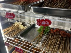 -三番火辣串串香(南市场店)