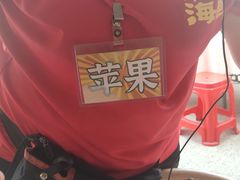 -琼大师东方烤乳猪(亚特兰蒂斯店)