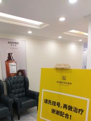 -深圳春天阳光医院·轮廓抗衰中心