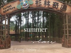 -武汉玛雅海滩水公园