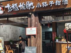 -靖港古镇