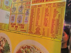 -酸辣粉(氹仔店)