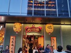 -大鸽饭(汉溪长隆店)