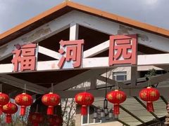 -端仕小锅(文林街店)