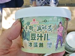 -年记·兴顺斋 牛街清真熟食小吃店